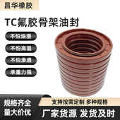 135 146 150 145 130 140 内径110氟胶油封110 215 125