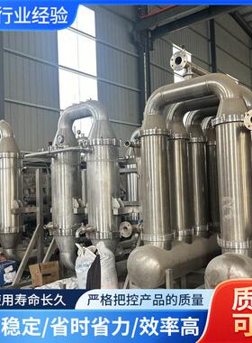 二手陶瓷膜过滤器 工业精密过滤设备 71平方米过滤器