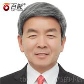 款 花白款 假真发男短发灰花白短卷发中人老年整顶假发套逼 男士 正品
