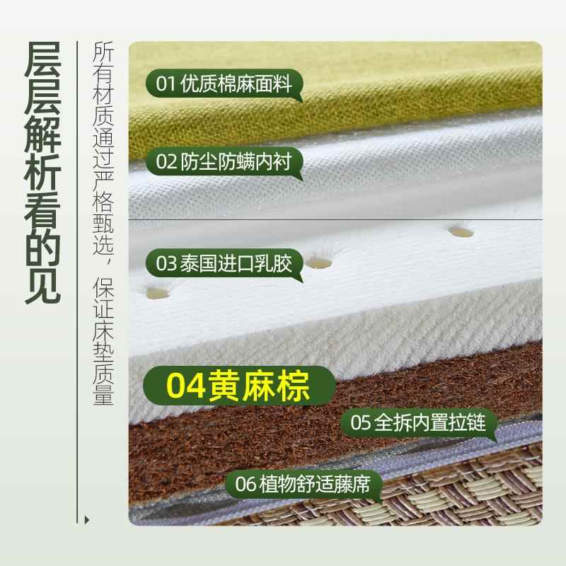 日式双可HOM拆洗踏踏米垫子椰棕炕地垫制面拼接家用榻垫榻米定床