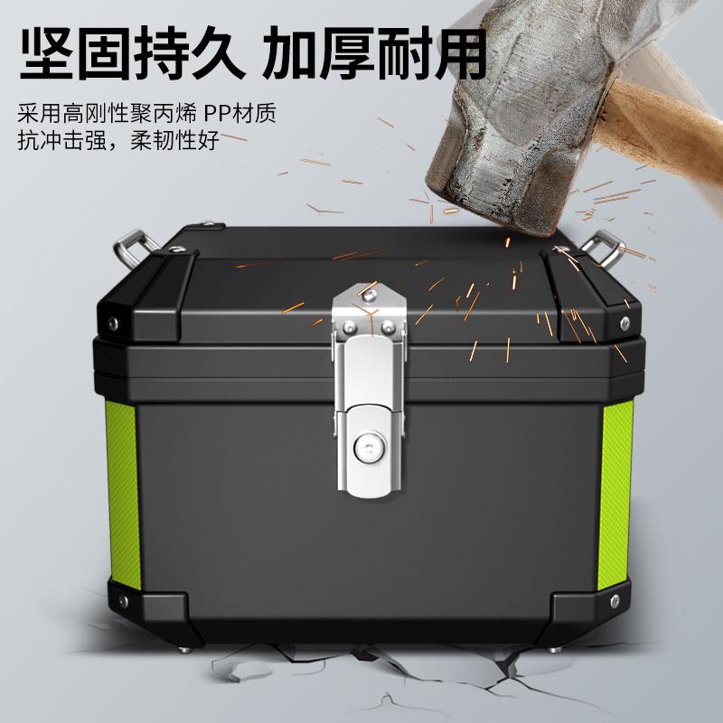 摩托车尾箱大容量后备箱电动踏板车行李工具箱大号通用非铝合金