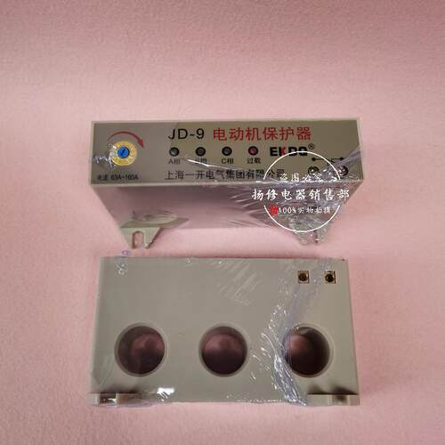 EKJD-7电动机综合保护器JD-8 JD-9过载 断相 无源 三相不平衡
