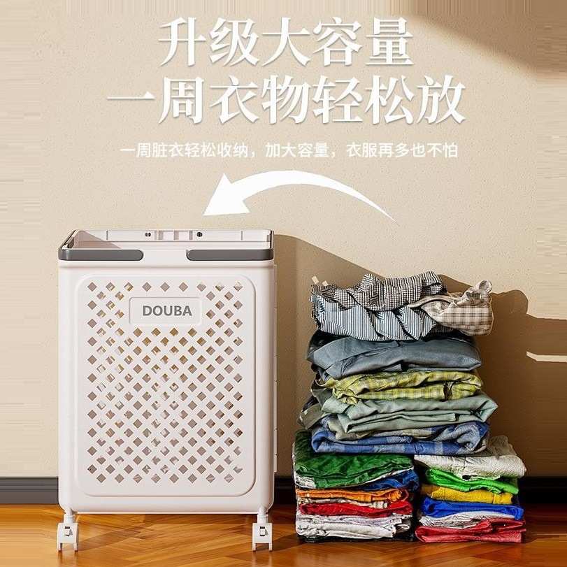 脏衣篓小推车家用卫生间洗脏衣服大容量衣物收纳筐浴室折叠脏衣篮