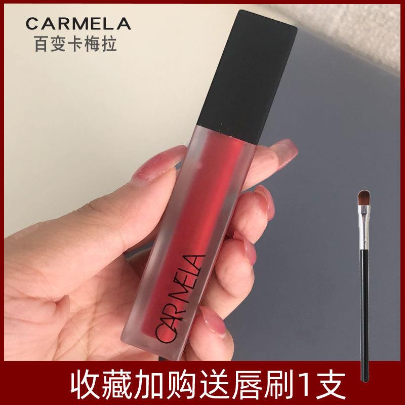 卡梅拉口红唇泥天鹅绒哑光雾感持久唇釉口红04彩妆店CARMELA