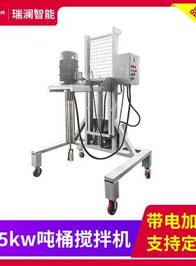 供应吨桶混合设备IBC吨桶搅拌机1000L标准吨桶涂料油漆油墨搅拌机