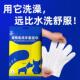 Bathing Clean Rinse Cat Removal Odor Dog for Gloves Pet
