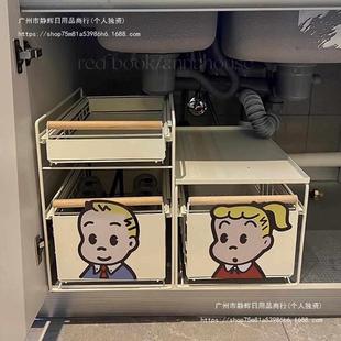 拉抽收纳物厨房水拉碗碟多功能架新款 调料橱柜分层篮下架子式 置