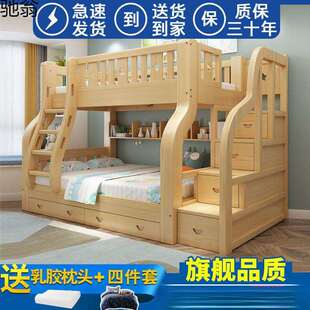 上下铺铁艺子母床双层高低床儿童学生宿舍床家用双人床母子床结实