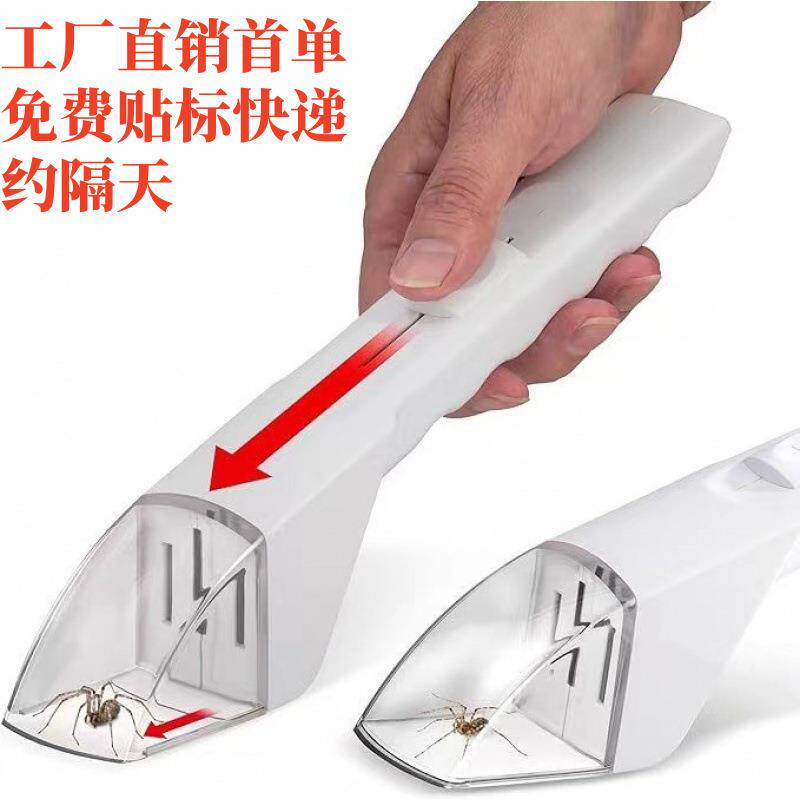 手持昆虫捕捉器创意蜘蛛蜜蜂便携式蝴蝶观察盒抓虫子神器抓取工具