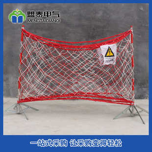 隔离电力警示安全网围网支架变电站围栏式安全不锈钢伞伸缩施工