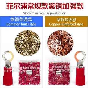 456 .2rv2 8接线端子RV3.55.RV1.2 紫铜绝缘冷压端5子RV1.25