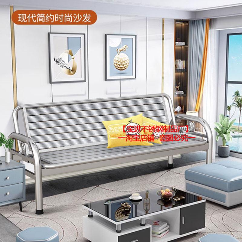 不锈钢沙发农村家用客厅办公室 折叠简易现代铁艺长椅椅子长条椅