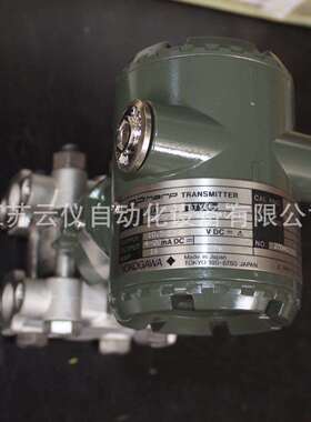 高精度横河EJA110E差压变送器 测量用具 价格优 可开13%增值税