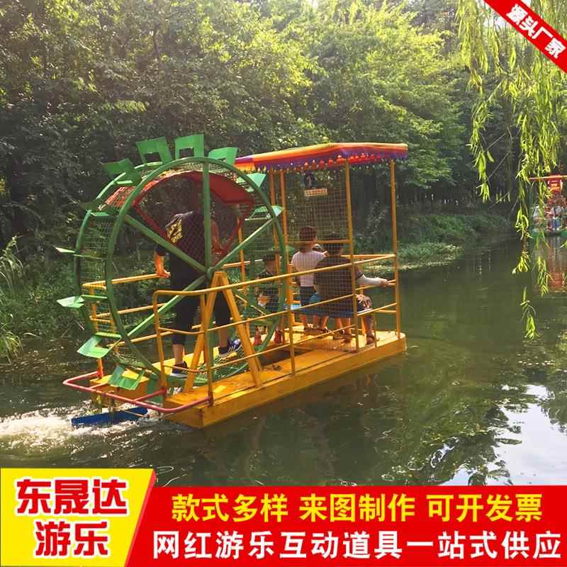 水上无动力网红脚踏船景区户外游乐项目旋转水车公园6座脚蹬船