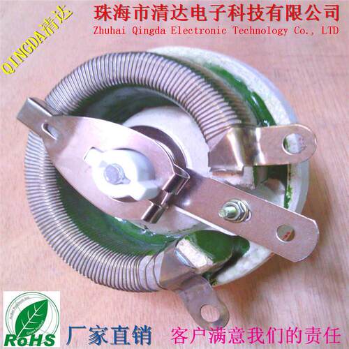 圆形磁盘电阻器BC1-25W50W100W200W300W1K可调电位器线绕瓷盘电阻