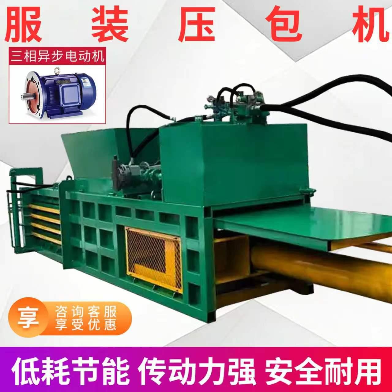 卧式塑料打包机160吨纸箱编织袋打包机现货易拉全钢板打包机
