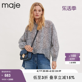 Maje Outlet春秋女装法式黑白色碎花泡泡袖衬衫上衣MFPCM00318