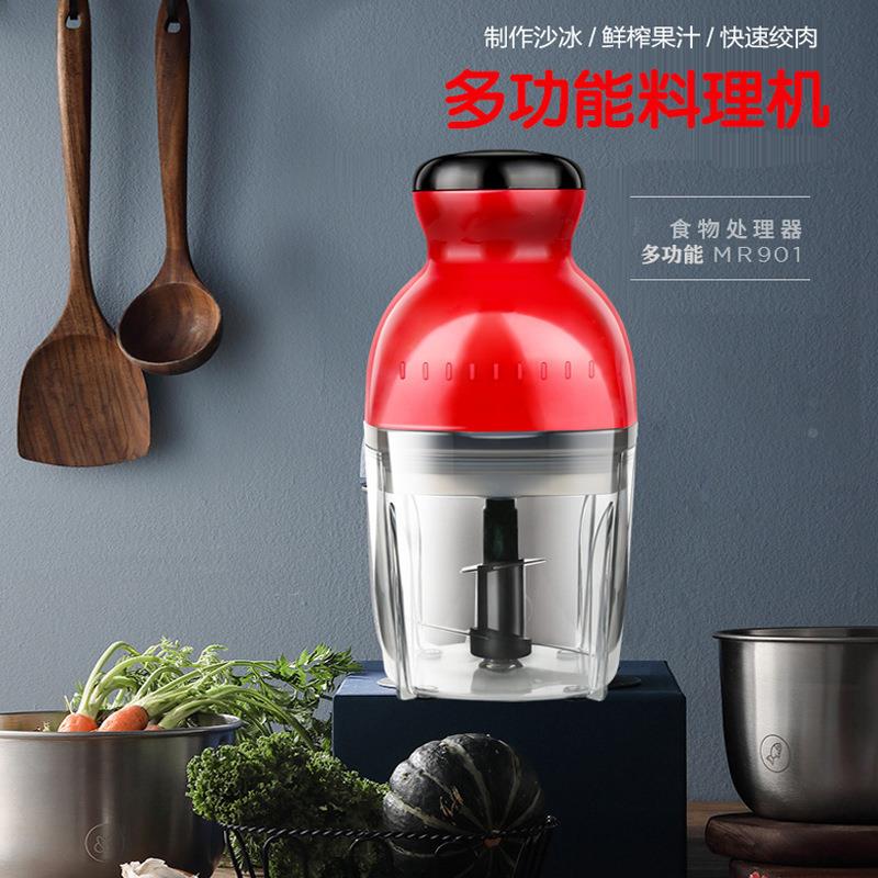 电动绞肉机家用多功能料理机搅拌榨汁器婴儿宝宝辅食机小型破壁机