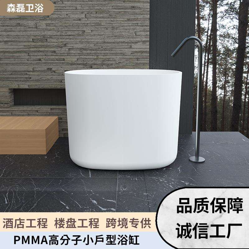 迷你深泡小浴缸成人小孩泡澡家用加深坐式小户型日式亚克力浴缸
