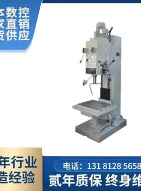 Z5140AZ5140BZ5150AZ5150B40mm50mm孔柱立式钻床小型钻床