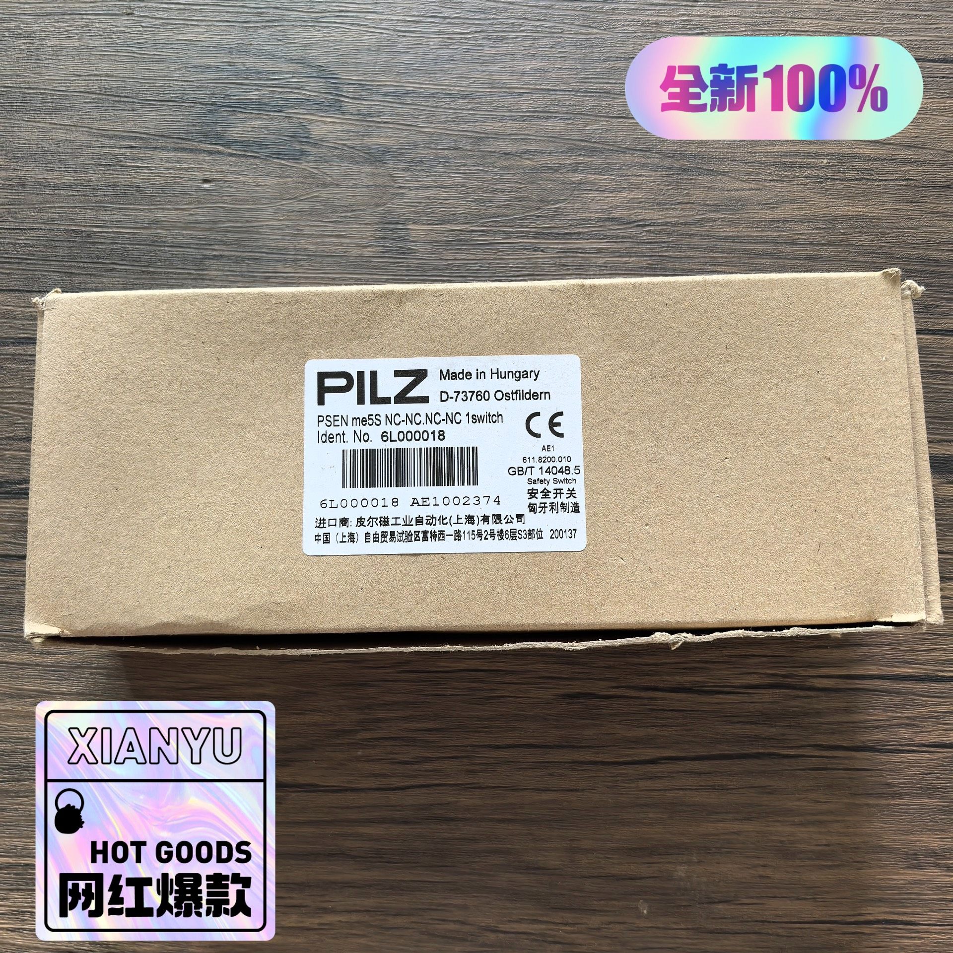 全新原装正品 皮尔兹 6L000018 安全门锁 PSEN