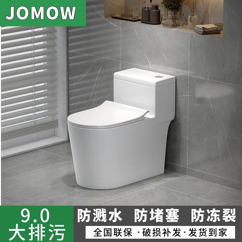 正品卫浴马桶坐便器家用虹吸式抽水品牌小户型普通新型一体座便器