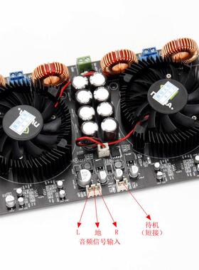 YJ-TPA3255数字 D类  双芯大功率 2.0功放板(风冷款) 600W+600W