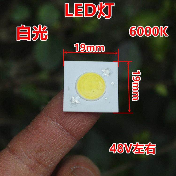 COB灯珠 LED灯片 10W 白光 6000K,电子元器件市场,LED模组,淘宝优惠券,粉丝福利购,淘宝优惠卷