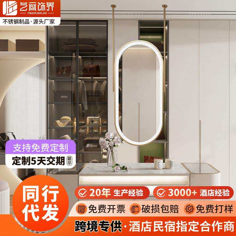 酒店智能浴室镜吊杆镜悬空椭圆洗漱台双杆轻奢发光镜子