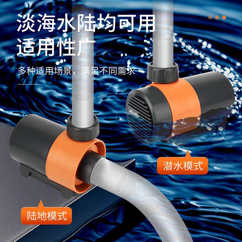 海鲜鱼池变频潜水泵大流量高扬程静音节能水陆两用抽水换水过滤泵