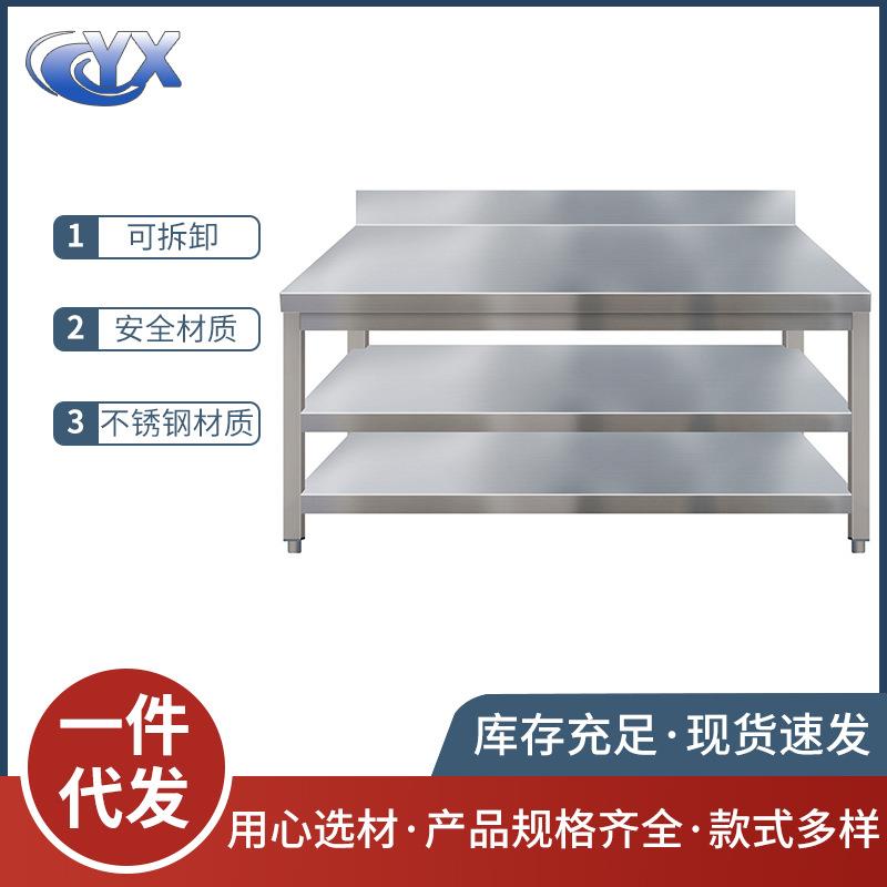 304不锈钢厨房工作台打包装台面家用酒店双层三层饭店厨房操作台