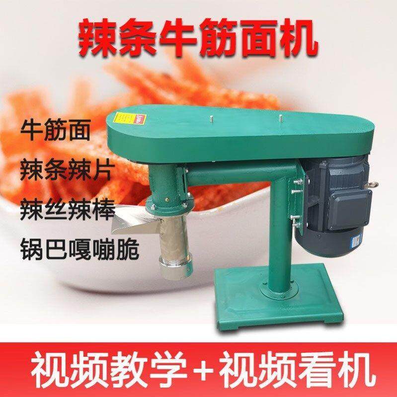 新款辣条机小型家用牛筋面机商用麻辣条冷面饸烙面自熟60型辣片机