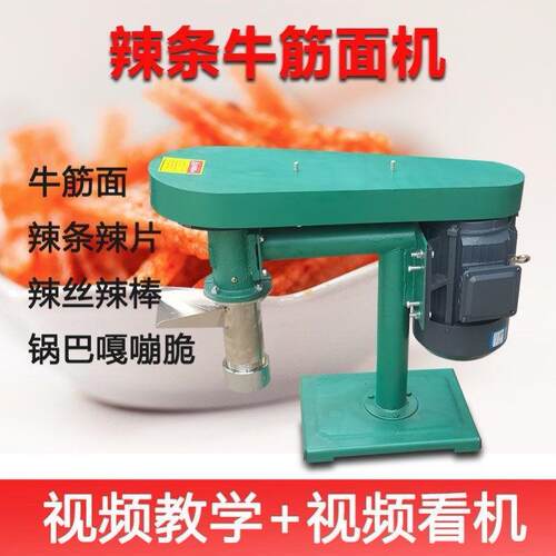 新款辣条机小型家用牛筋面机商用麻辣条冷面饸烙面自熟60型辣片机