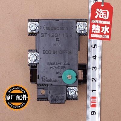 美国原装Robertshaw温控器/恒温器 瑞美恒热热水器原厂配件