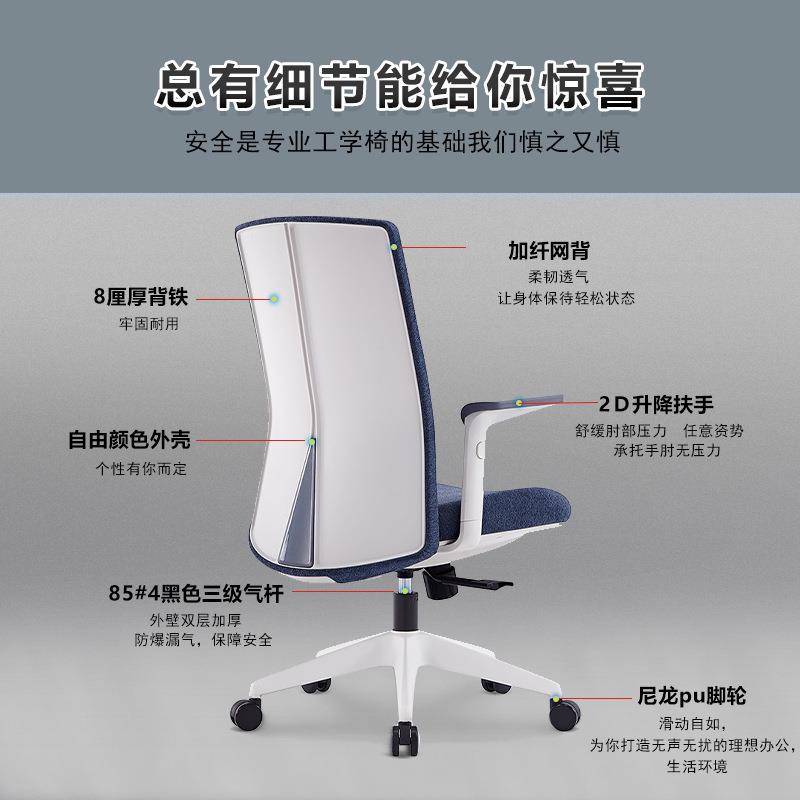 电脑椅家人体皮学椅子久坐RX209舒适工靠用背办公椅宿舍学习椅子