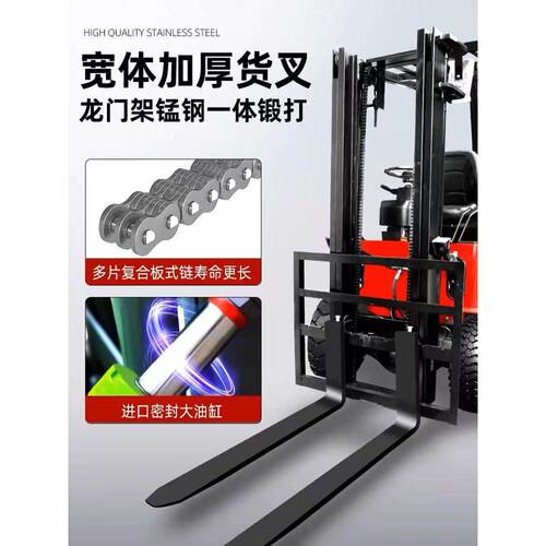 电动四轮叉车2吨1吨1.5吨小型锂电座驾式3吨升降液压装卸车堆高车