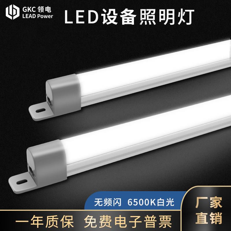 GKC领电LED机柜灯通信柜配电柜照明灯LDA系列普通经济款4W220V