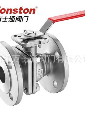 厂家现货供应2PC高平台法兰球阀WB-D02FH不锈钢球阀德标球阀