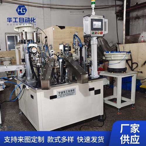 厂家供应小老鼠泵体五件组装机产品生产工业自动化机械设备