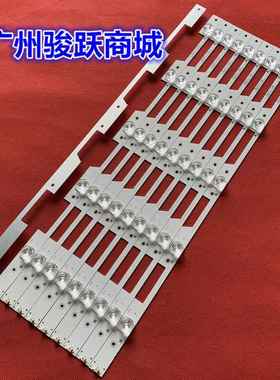 适用LED55N3600U LED55N3700U 55N61U灯条LED55EC680US HZ55E6T