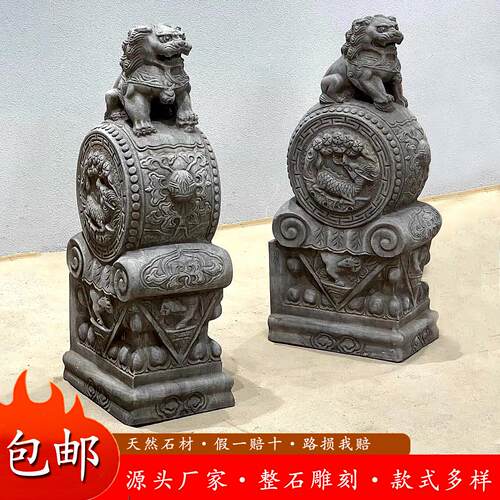 石雕门墩抱鼓石一对青石彷古石狮子石鼓墩大门口别墅门当户对石墩