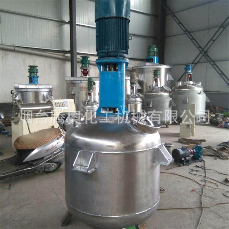 不锈钢材质真空反应釜 胶水树脂通用500L小型反应釜