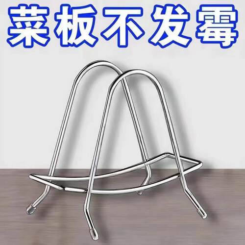 Multifunctional Kitchen Chopping Board Storage Rack and Knif