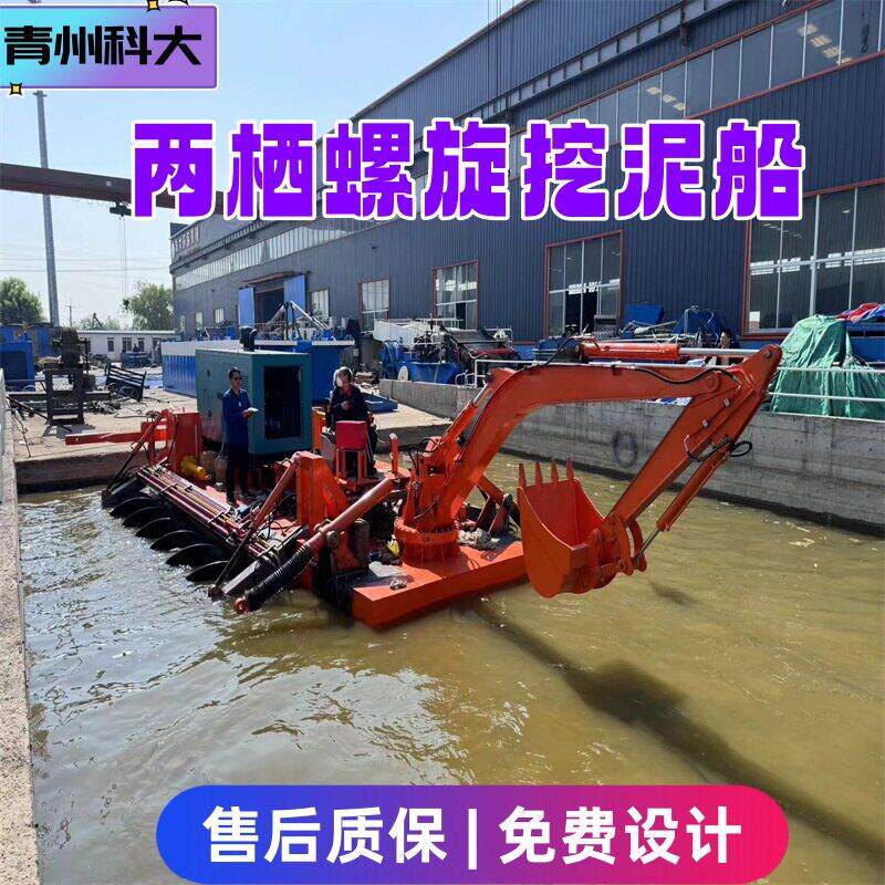 福建水陆两栖挖泥船 尾矿库螺旋推进车 沼泽地滩涂互花米草收割机