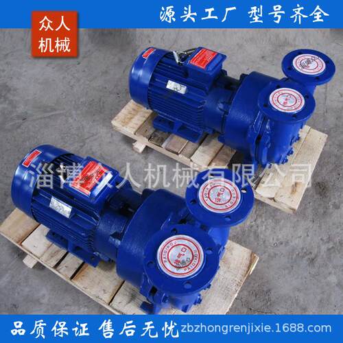 山CYZ东水环式真空泵2BV5131水环功式真泵率1K1W不锈钢液环压空缩