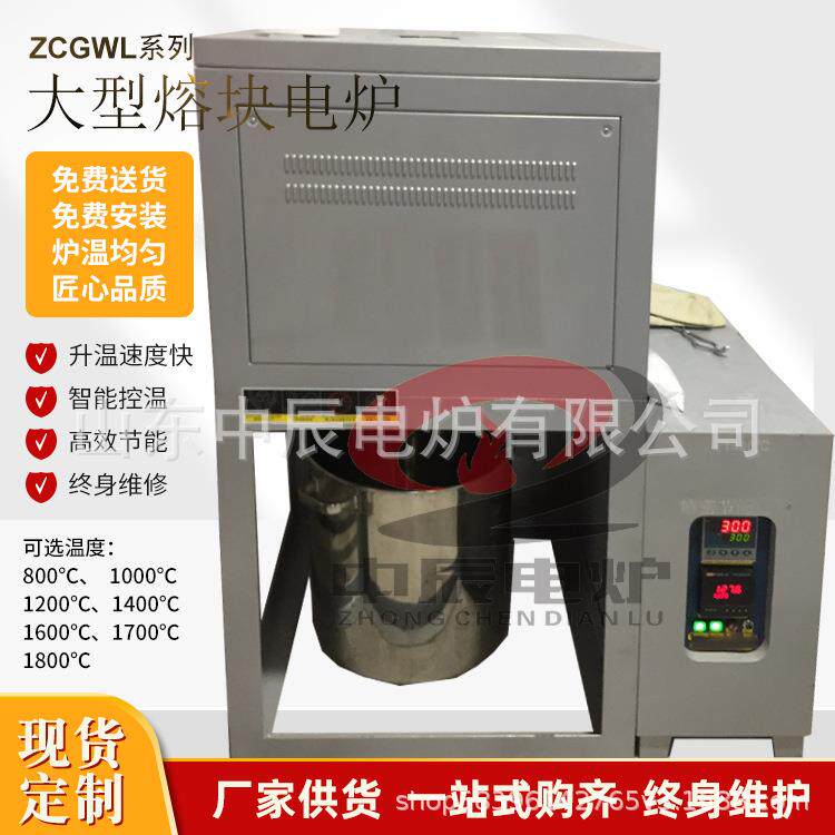 熔块炉废气净化系统实验室微型熔炼高温熔块炉