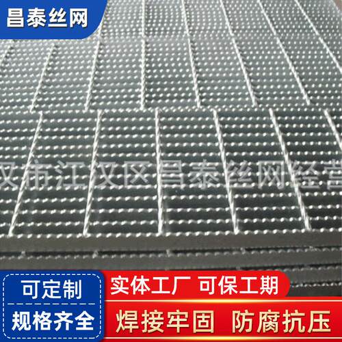 Q钢板369格板齿钢形格栅板洗车排板水沟盖楼梯踏步重型镀锌格栅板