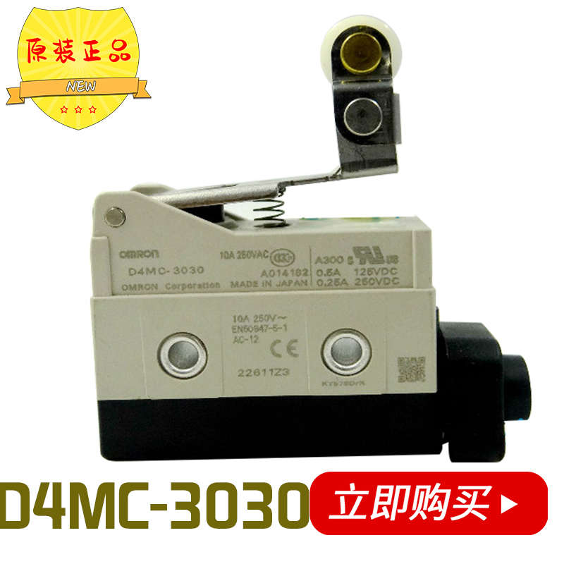 限位行程开关D4MC-5020 5000 1000 2000 2020 1020 ZC-Q2255 W255