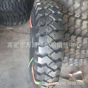 10.00-20珠江矿用轮胎矿山轮胎11.00-20 12.00-20 9.00-20