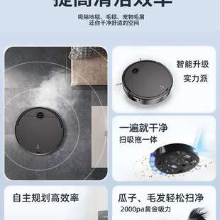 扫吸全自动米粉一体机小型扫三合一扫地机器人拖拖吸尘器家用懒人